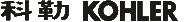 科勒