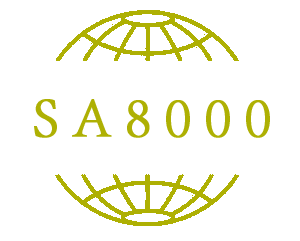 SA8000社会责任管理体系